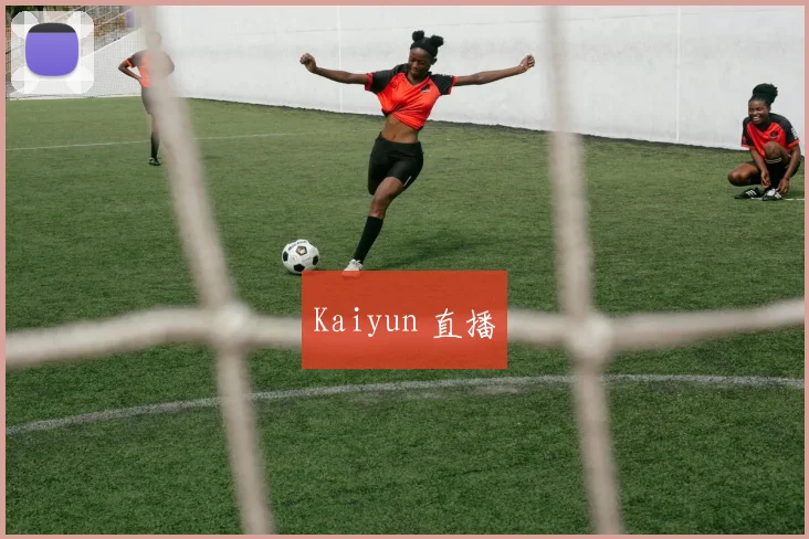 Kaiyun 直播