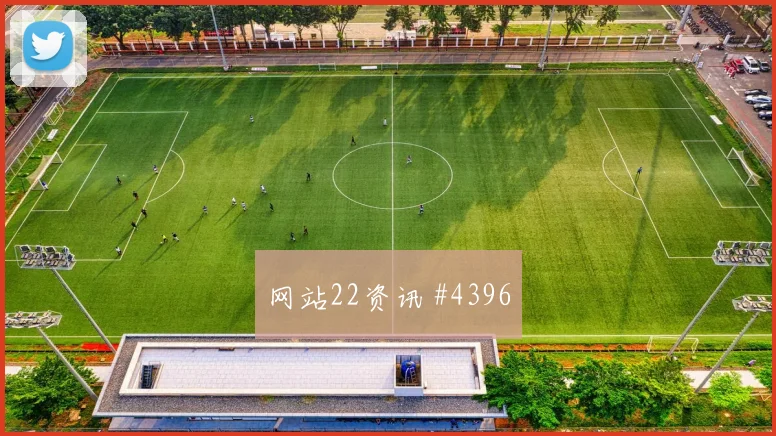 沙奇里2026世界杯临场发挥预测